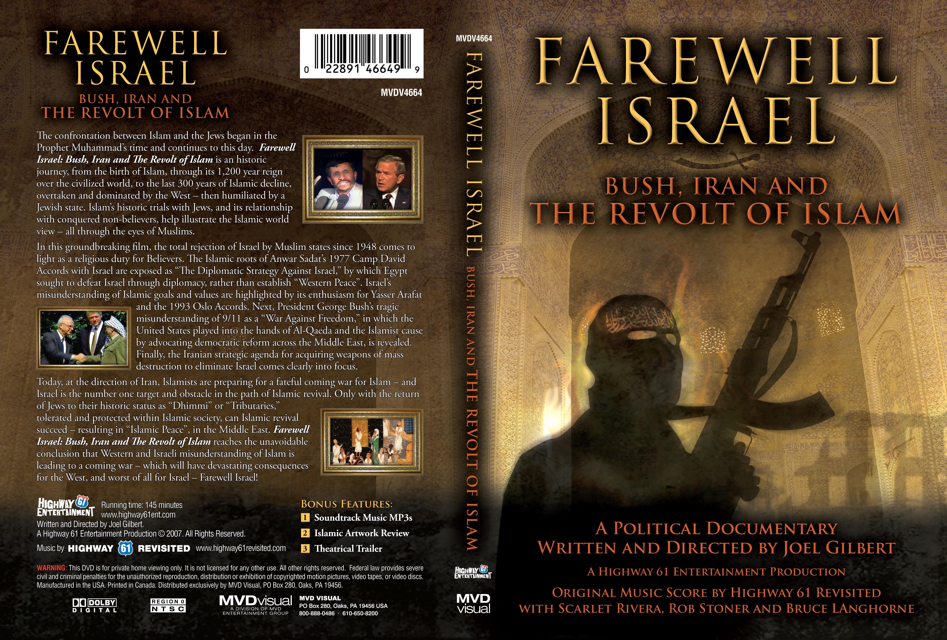 Dvd Back Cover Technical Information